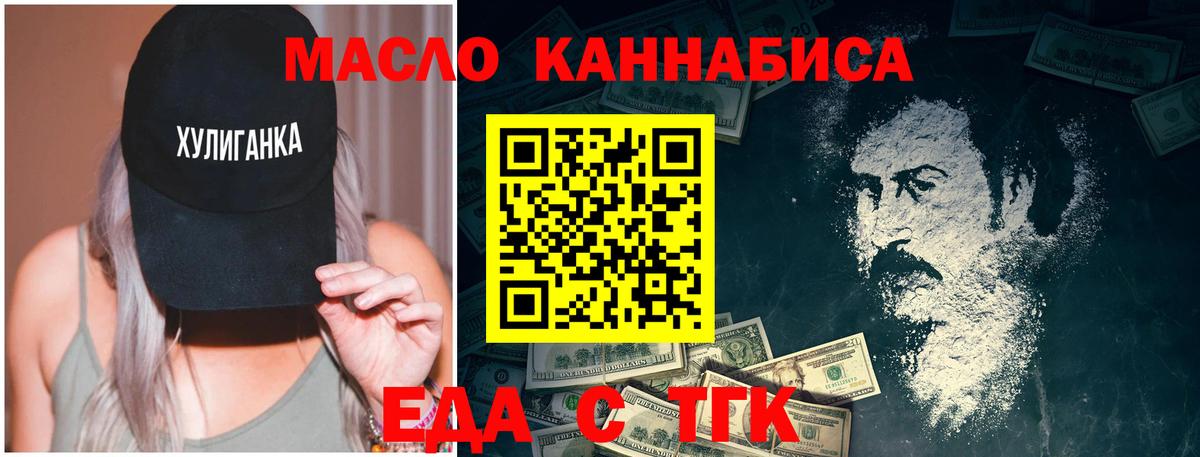 Canna-Cookies марихуана  Вход с VPN  Каменск-Шахтинский 