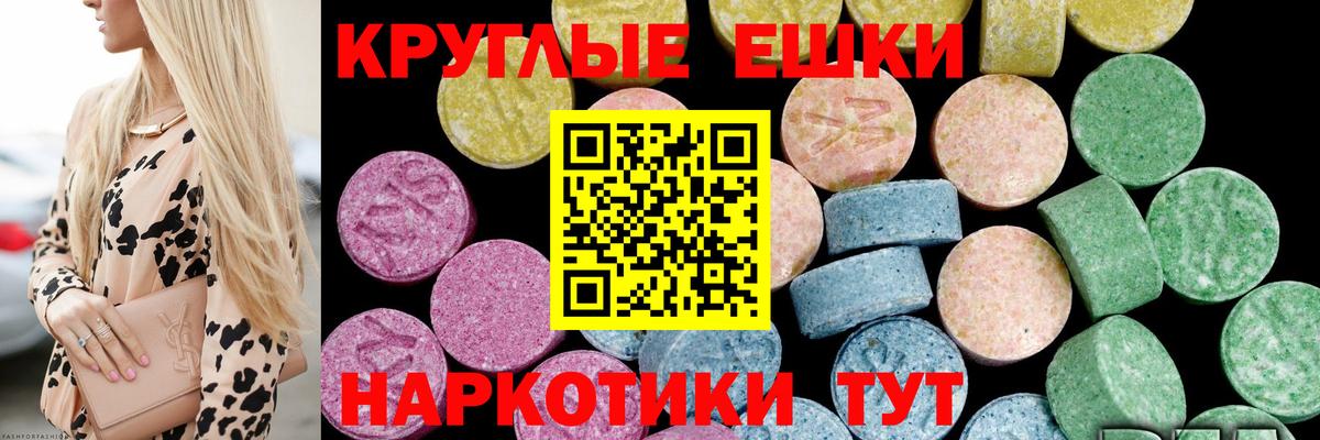 Каменск-Шахтинский  где купить наркотик  ЭКСТАЗИ mix  Вход с VPN  ЭКСТАЗИ DUBAI 