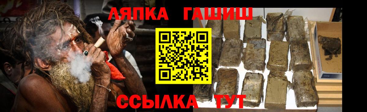 Гашиш hashish Каменск-Шахтинский