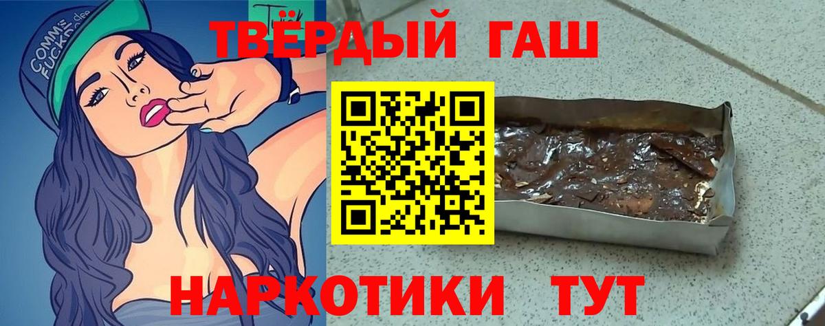 наркотики  ГАШИШ  Вход с VPN  ГАШИШ Ice-O-Lator  Каменск-Шахтинский 