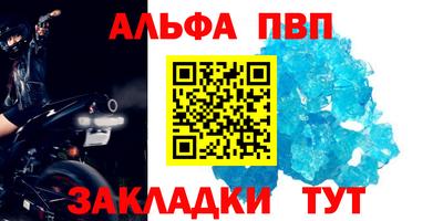 COCAINE Краснокаменск