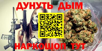 мяу мяу кристалл Кулебаки