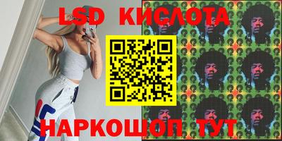 2c-b Краснодар