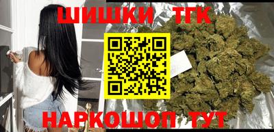 мяу мяу кристалл Кунгур