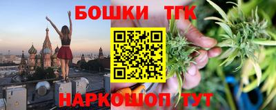 кокаин колумбия Краснознаменск
