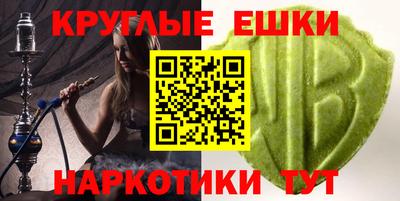 мяу мяу кристалл Кулебаки
