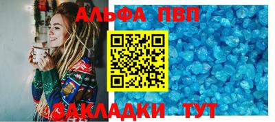 COCAINE Краснокаменск