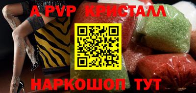мяу мяу кристалл Кунгур