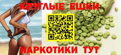 мяу мяу кристалл Кунгур