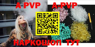 мяу мяу кристалл Кулебаки