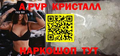 COCAINE Краснокаменск