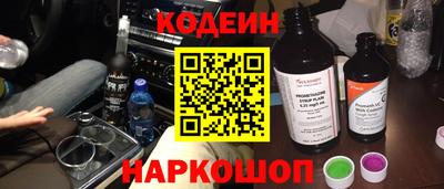 COCAINE Краснокаменск