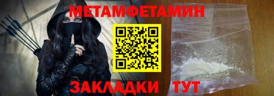 мяу мяу кристалл Кунгур
