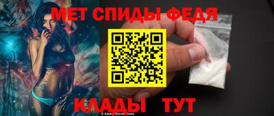 мяу мяу кристалл Кунгур