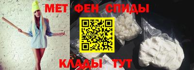 2c-b Краснодар