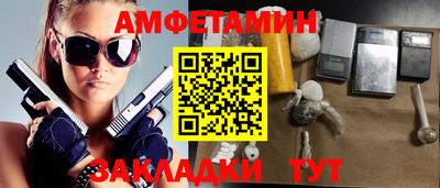 COCAINE Краснокаменск