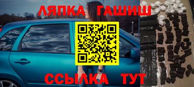 мяу мяу кристалл Кулебаки
