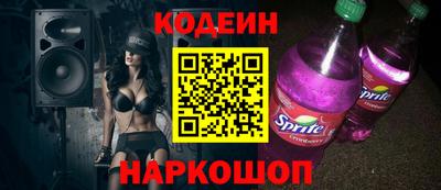 мяу мяу кристалл Кумертау