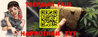 мяу мяу кристалл Кумертау
