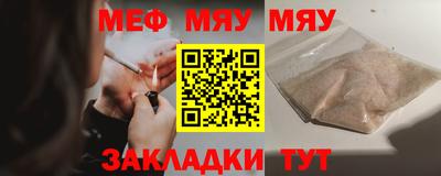 COCAINE Краснокаменск