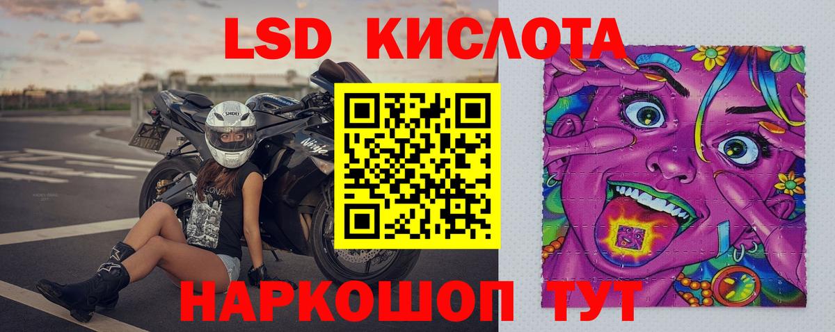 Лсд 25 экстази кислота  Вход с VPN  Каменск-Шахтинский 
