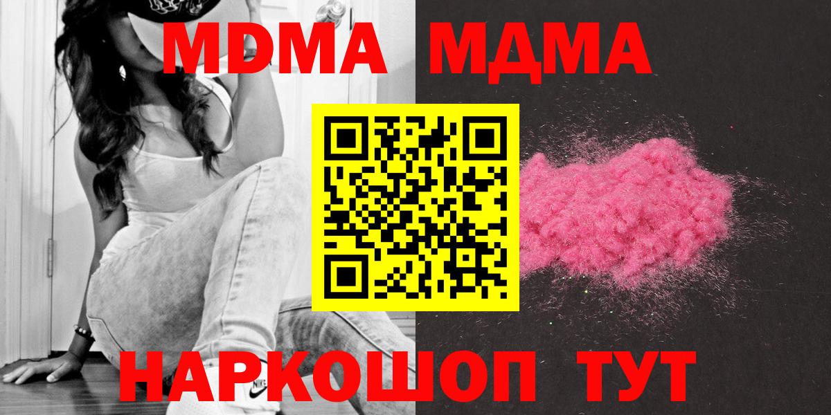 Меф мяу мяу Каменск-Шахтинский