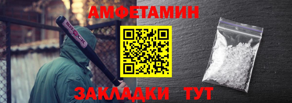Первитин Methamphetamine Каменск-Шахтинский