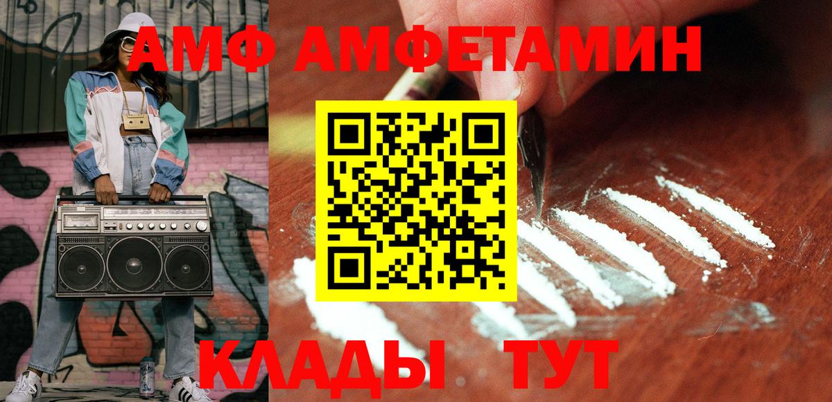 Первитин витя  Вход с VPN  Каменск-Шахтинский  Первитин витя 